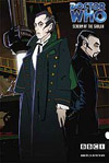 SCREAM OF THE SHALKA - DVD coming soon - starring Richard E Grant and Derek Jacobi